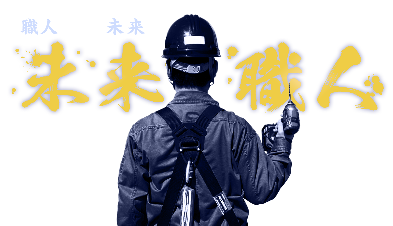 アルケー キービジュアル
